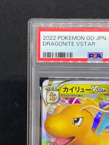Pokémon - 1 Graded card - Dracolosse #050/071 RRR Foil - PSA, Nieuw
