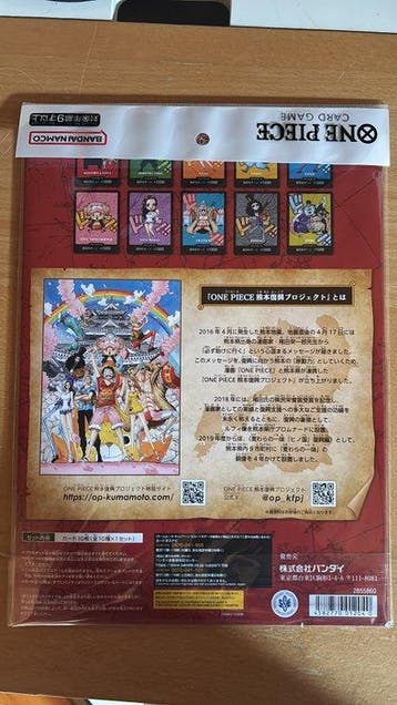 Bandai Sealed box - One Piece, Nieuw