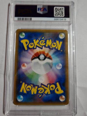 Pokémon - 1 Graded card - Gengar, Mimikyu #038 Full art,, Nieuw