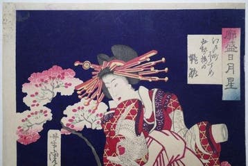 Japanese Woodblock Print : Sun, Moon, and Stars of the