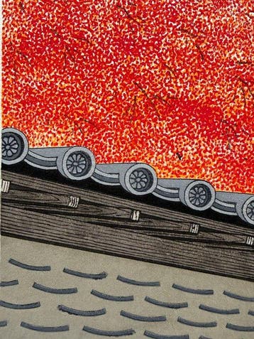 Autumn in Sagano - Heisei period (1989-2019) - Teruhide Kato