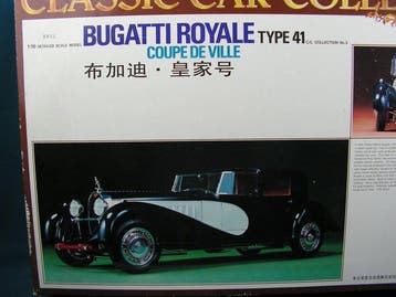Bandai Academy 1/16 Vintage Bugatti Royale Type 41 / 1912