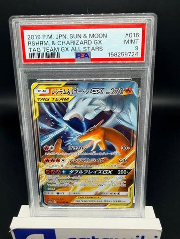Pokémon - 1 Graded card - Reshiram & Charizard GX 016/173, Nieuw