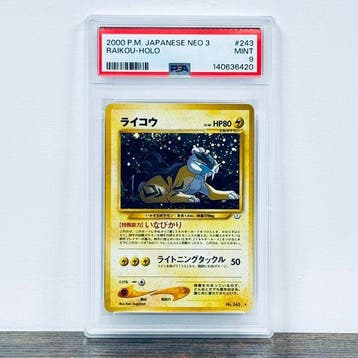 Pokémon Graded card - Raikou - Holo 243 – Pokémon - PSA 9, Nieuw