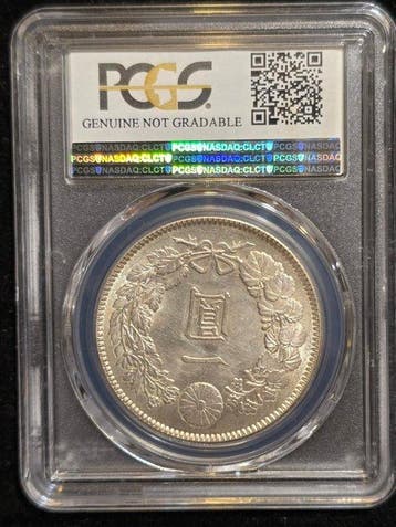 Japon. Meiji. 1 Yen Year 38 (1905) PCGS UNC, Timbres & Monnaies, Monnaies | Asie