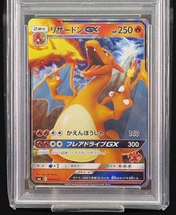Pokémon - 1 Graded card 009/051 - PSA 9, Nieuw