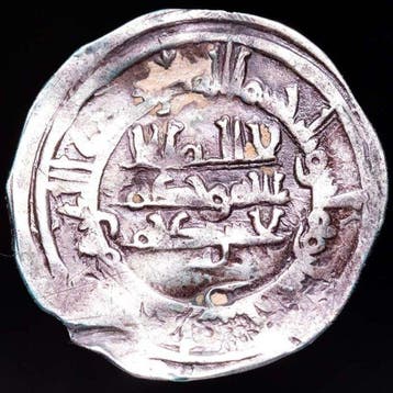 Kalifaat van Córdoba. Hisam II. Dirham 383 AH. (993 A.D.)