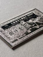 China - Herdenkingsmunt - 1980