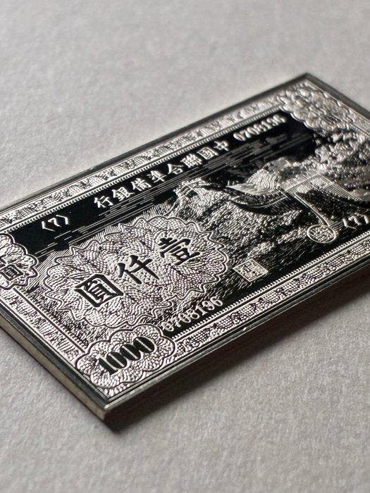 China - Herdenkingsmunt - 1980, Antiquités & Art, Antiquités | Argent & Or