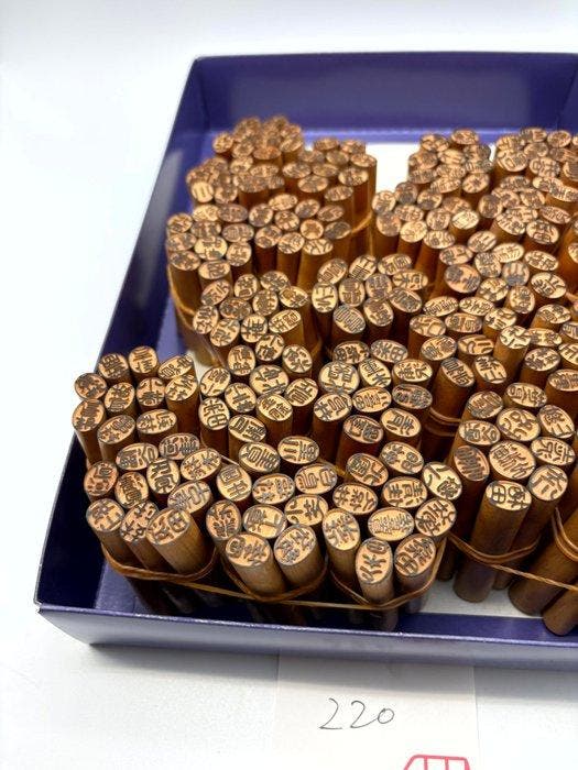 Japan Wood 220 Antieke houten Hanko-stempels, Unieke Japanse, Antiek en Kunst, Antiek | Overige Antiek