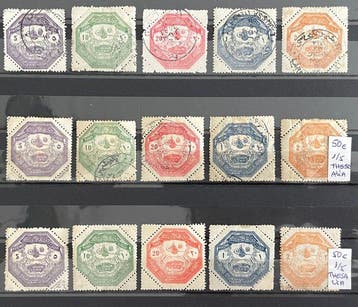 Grèce 1862 - Collection de timbres classiques de Grèce.