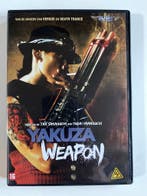 YAKUZA WEAPON (DVD)