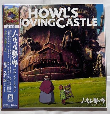 Joe Hisaishi/Hayao Miyazaki - Joe Hisaishi Studio Ghibli 2, Nieuw in verpakking