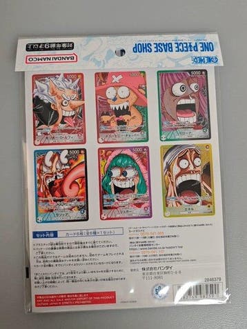 Bandai Booster pack - One Piece - ONE PIECE BASE SHOP, Hobby en Vrije tijd, Nieuw