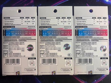 Pokémon - 3 Sealed box, Nieuw