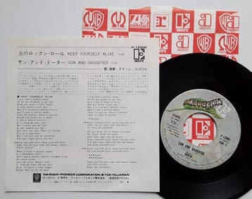 Queen - 7 JAPAN - Keep Yourself Alive - Disque vinyle -, CD & DVD