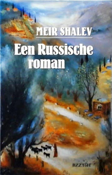 Een Russische roman 9789062915576 Meir Shalev, Verzenden, Meir Shalev