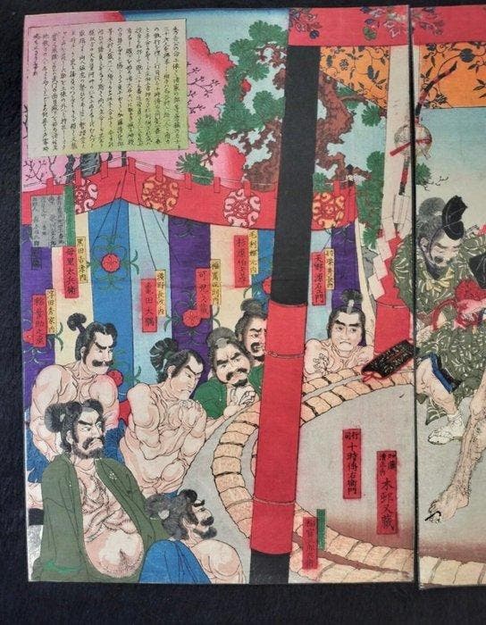Toyohara Kunichika — Grand triptyque ukiyo-e, tournoi de, Antiquités & Art, Antiquités | Autres Antiquités