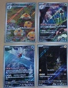 Pokémon - 12 Card - Future Flash SV4M AR 12 Set - Scarlet &