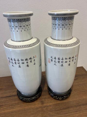 Vaas - Porselein - China (Zonder minimumprijs)