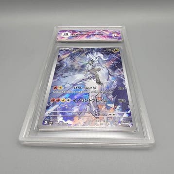 Pokémon Graded card - NS RESHIRAM AR - Graad 10, Nieuw