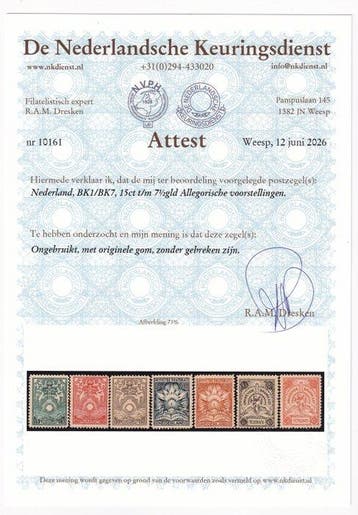Nederland 1921 - Volledige set van 7 Brandkastzegels, Gestempeld