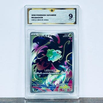 Pokémon Graded card - Bulbasaur 064 – Pokémon - GG 9