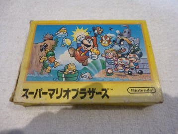 Nintendo, Capcom, KONAMI, BANDAI - Famicom (Japanese NES) -