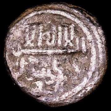 . Al Andalus - Almoraviden Yusuf ibn Tashfin. Quirate 480 -