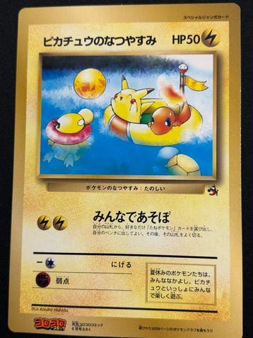 Pokémon - 7 Card - Jumbo Card Pikachu Entei Mew Mewtwo