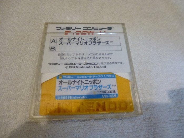 Nintendo - Famicom Disk System - All Night Nippon Super, Consoles de jeu & Jeux vidéo, Consoles de jeu | Accessoires Autre