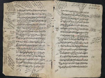 Religieux Islamique, - Rare manuscrit arabe islamique