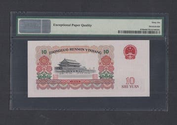 China. - 10 Yuan - 1965 - Pick 879b (Zonder minimumprijs)