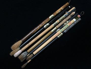 Japanese - Beeld, Collection of 16 Japanese Calligraphy