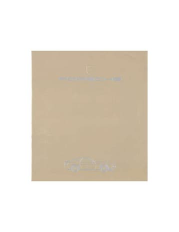 1984 PORSCHE 928 / 928 S BROCHURE DUITS, Nieuw