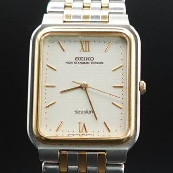 Seiko - Vintage Mens Watch - Zonder minimumprijs -