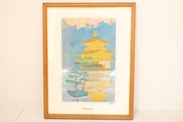 Kinkaku-ji — Het Gouden Paviljoen dat gloeit in fonkelend