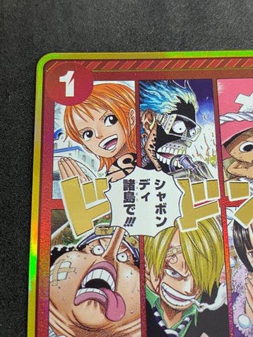 Bandai - 1 Card - One Piece - 2 Years Later!!! At Sabaody, Hobby en Vrije tijd, Verzamelkaartspellen | Overige, Nieuw