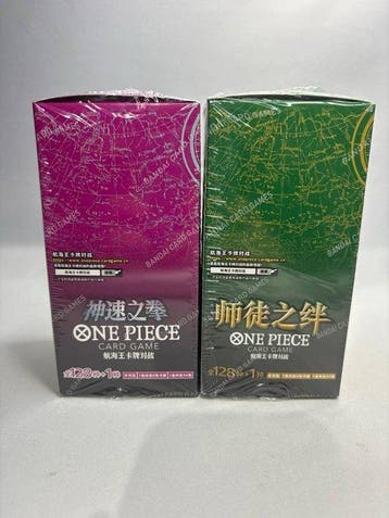 Bandai - 2 Booster box - One Piece - One Piece Card Game