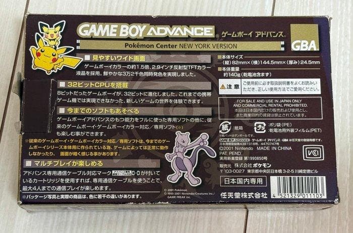 Nintendo - Gameboy Advance - Nintendo Game Boy Advance, Games en Spelcomputers, Spelcomputers | Overige Accessoires