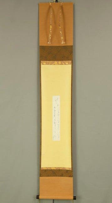 Tanzaku Waka Poem   ~ with Box - Otagaki