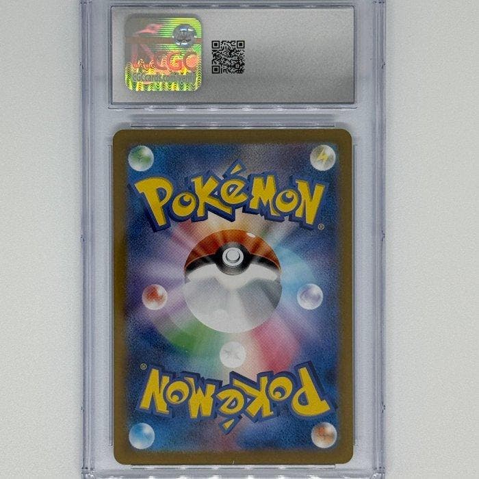 Pokémon Graded card - Machoke 151-177/165 Foil, Full art,, Hobby en Vrije tijd, Verzamelkaartspellen | Pokémon