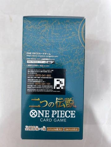 Bandai - 1 Box - One Piece - ONE PIECE Card Game OP-08