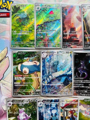 Pokémon - 151 AR Complete Full Set! NM Condition! Sv2a, Hobby & Loisirs créatifs
