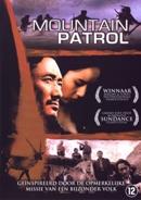 Mountain patrol op DVD, CD & DVD, DVD | Drame, Envoi