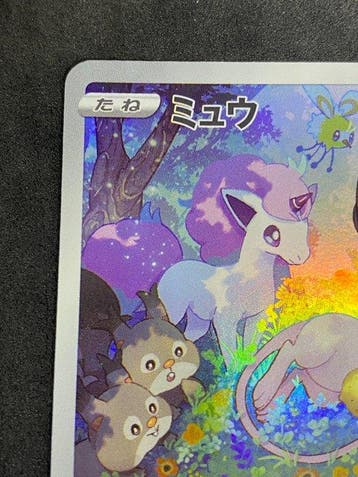 Pokémon - 1 Card - Mew #183/172 AR Full art, Foil - Sword &