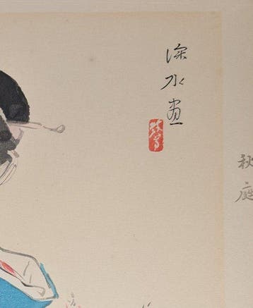 Shinsui Ito • Herfsttuin • Japanse houtsnede • Ukiyo-e -