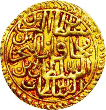 Turquie, Empire ottoman. Sultan Mehmed III. Gold Sultani AH