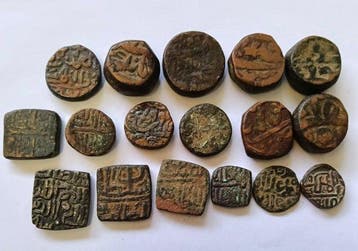 India. Lot de 17 monnaies (Sans prix de réserve)