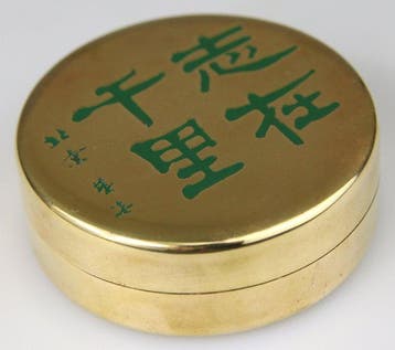 Inktpot - Emaille - Merk Signature - Brons - China - 20e